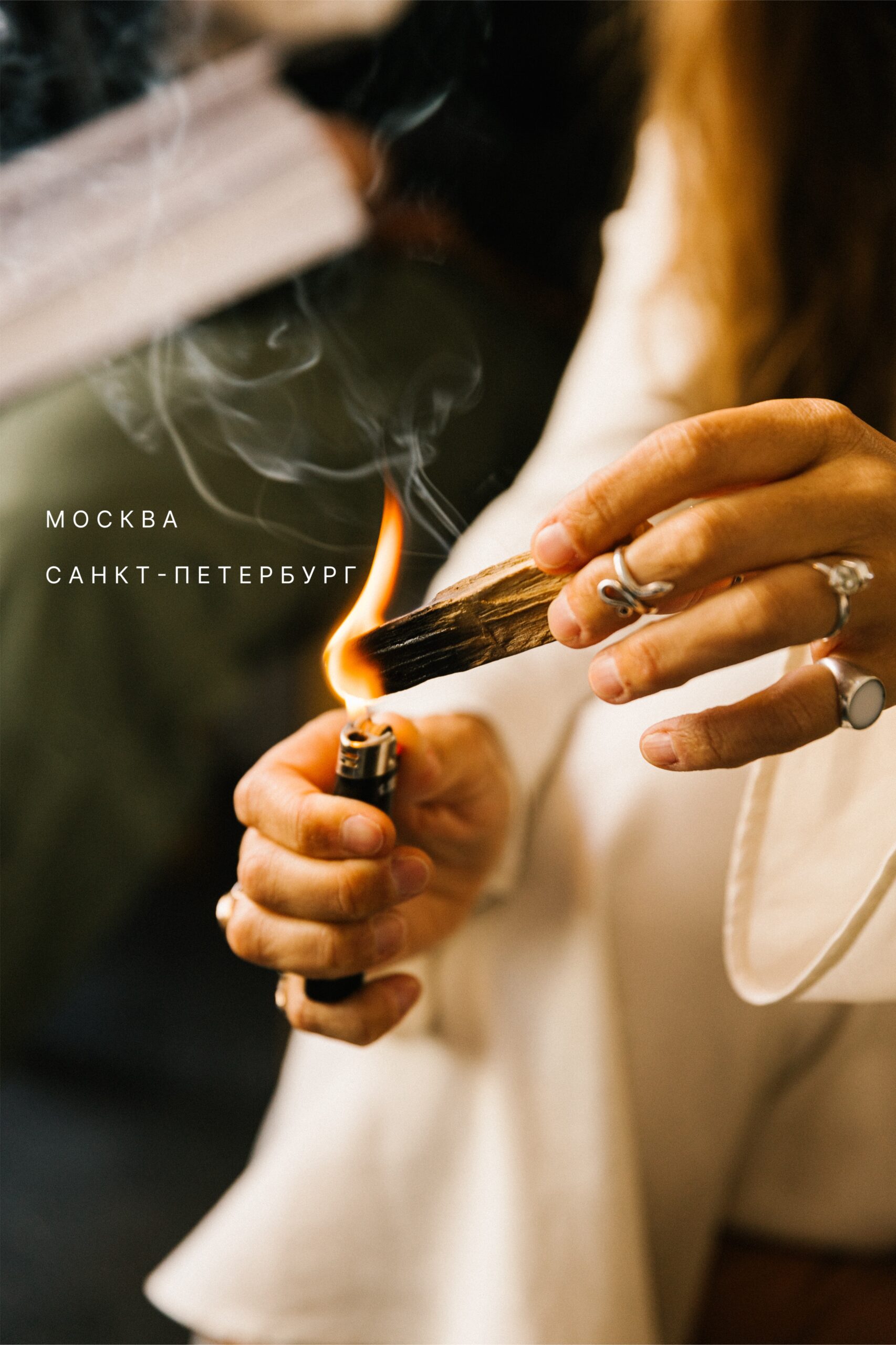 Продукция Moodra Shop